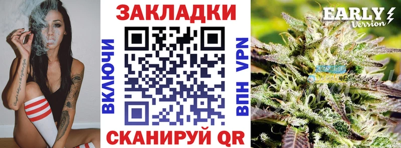 Купить закладку Белово Конопля  МЕФ  Гашиш 