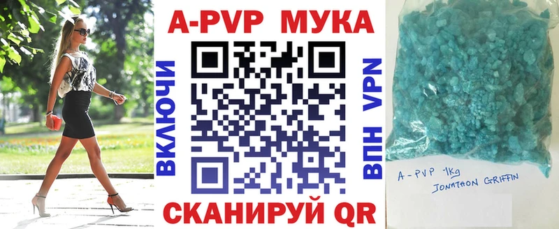 закладка  Белово  Alfa_PVP крисы CK 