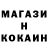 МДМА молли MegaMachete97
