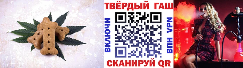 Печенье с ТГК конопля  наркошоп  Белово 