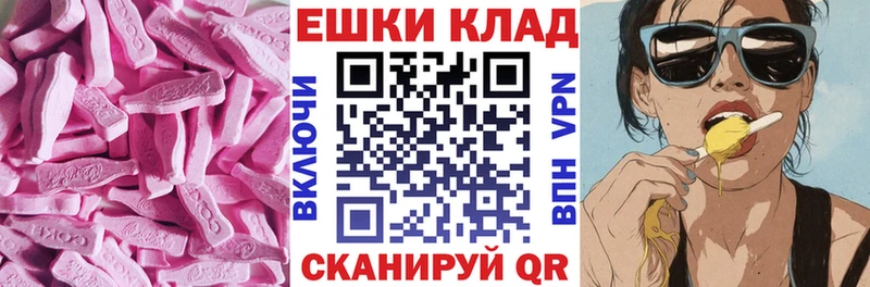 ЭКСТАЗИ mix  Белово 