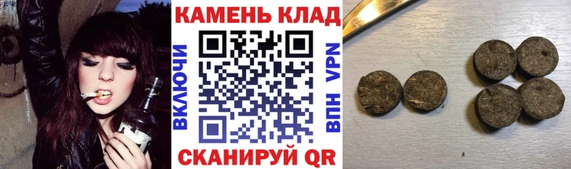 Гашиш хэш Белово