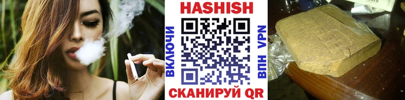ГАШИШ Cannabis что такое наркотик Белово