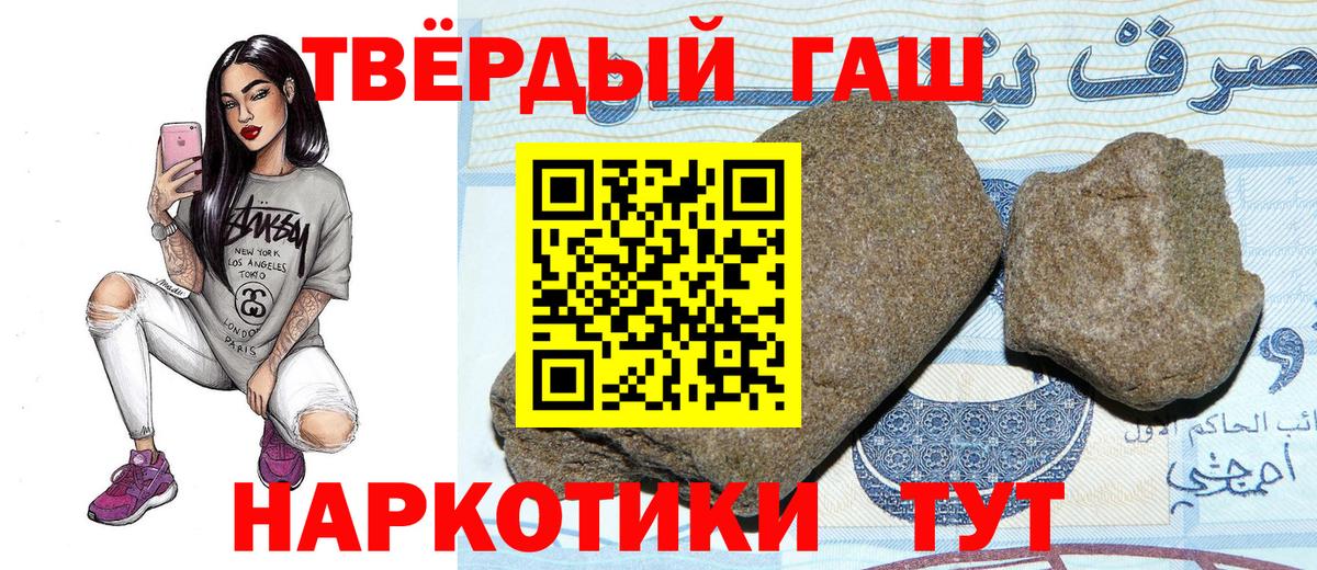 ГАШИШ ice o lator  Вход с VPN  Белово  Гашиш AMNESIA HAZE 