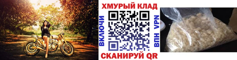 Героин хмурый  Белово 