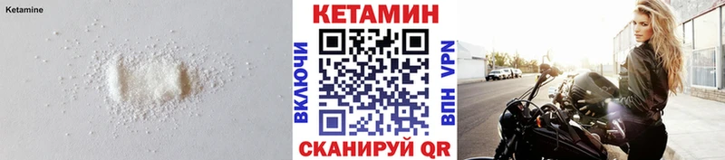 ОМГ ОМГ вход  наркотики  Белово  Кетамин VHQ 