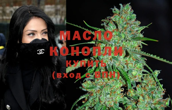 кокаин премиум Аркадак