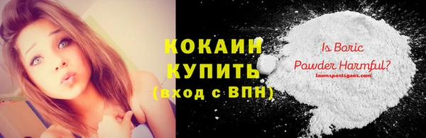 мефедрон Армянск