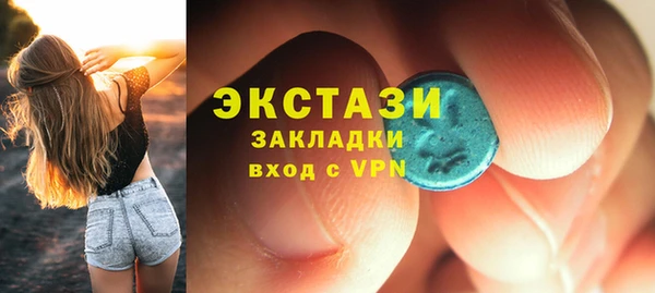 эйфоретик Баксан