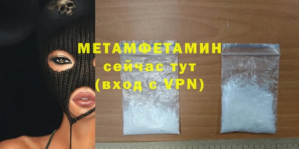 мефедрон Армянск