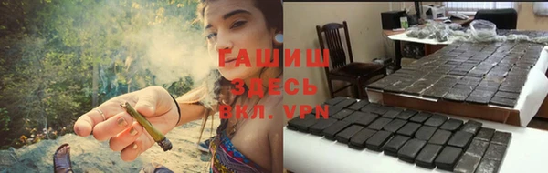 мефедрон Армянск