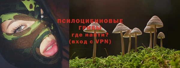 кокаин премиум Аркадак