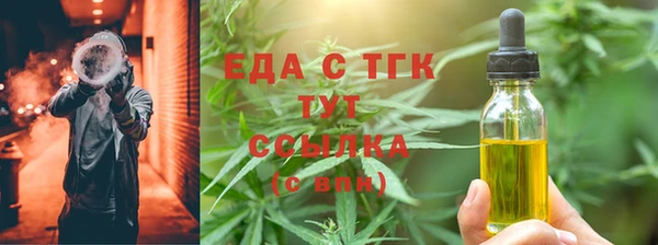 мефедрон Армянск