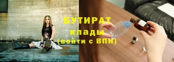 кокаин премиум Аркадак