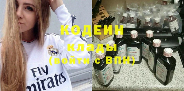 кокаин колумбия Арсеньев
