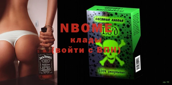 кокаин колумбия Арсеньев