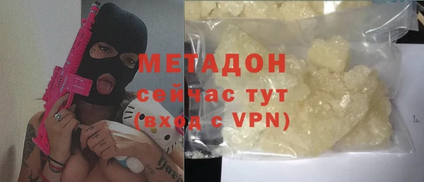 эйфоретик Баксан