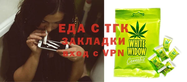 кокаин премиум Аркадак