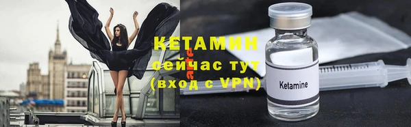 мефедрон Армянск