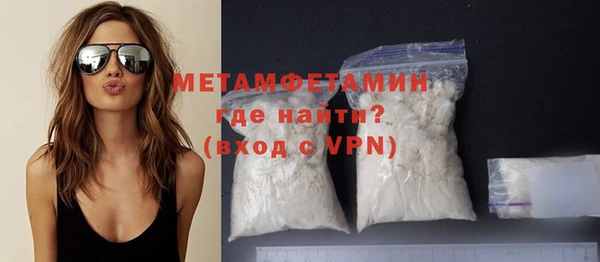 мефедрон Армянск