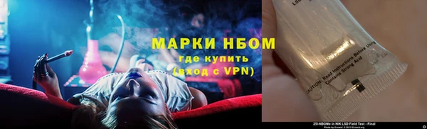 кокаин премиум Аркадак