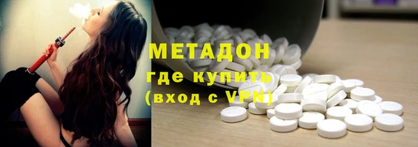 мефедрон Армянск