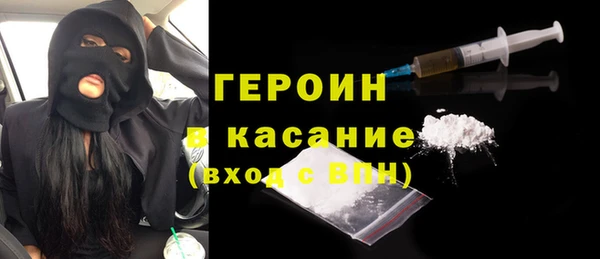 кокаин премиум Аркадак