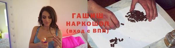 кокаин колумбия Арсеньев