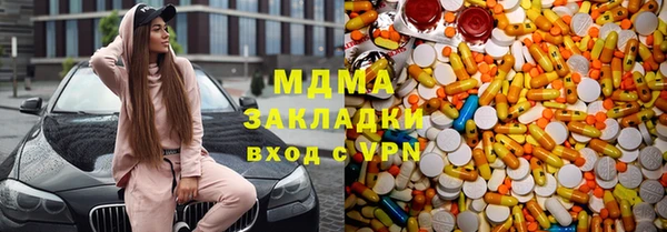 герыч Балабаново