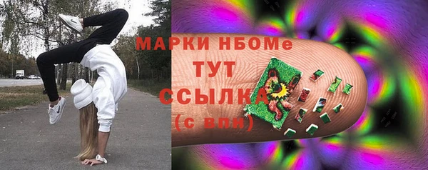 кокаин колумбия Арсеньев