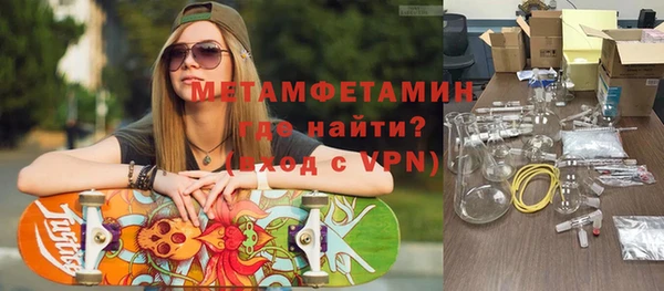кокаин премиум Аркадак