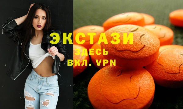 кокаин премиум Аркадак
