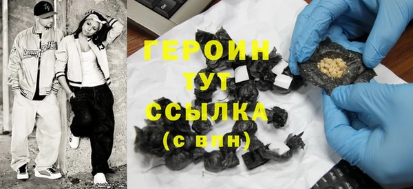 кокаин премиум Аркадак
