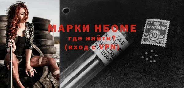 мефедрон Армянск