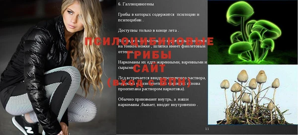 кокаин колумбия Арсеньев