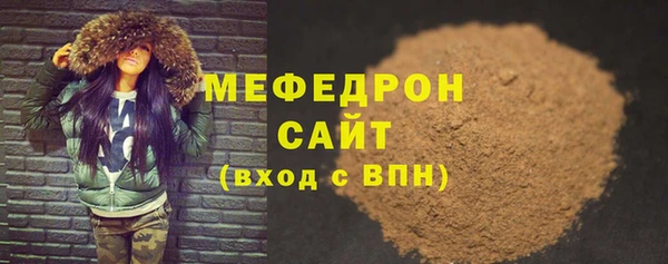 мефедрон Армянск