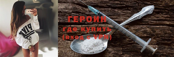 кокаин премиум Аркадак