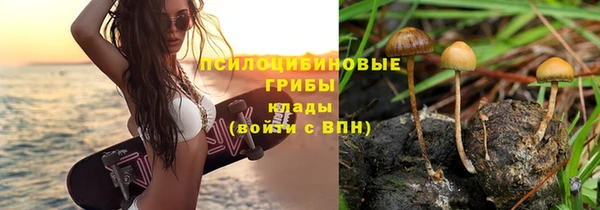 мефедрон Армянск