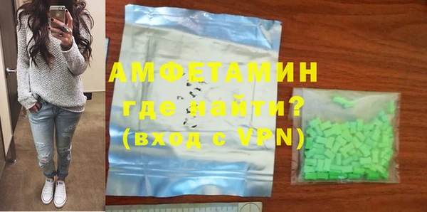 мефедрон Армянск