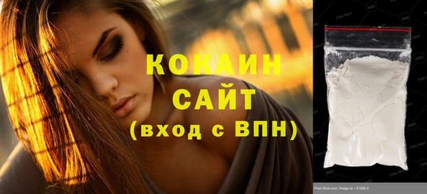кокаин колумбия Арсеньев