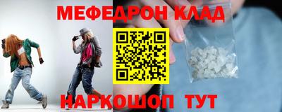 таблы Вязьма