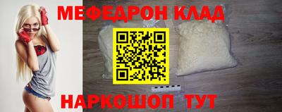 кокаин колумбия Вышний Волочёк
