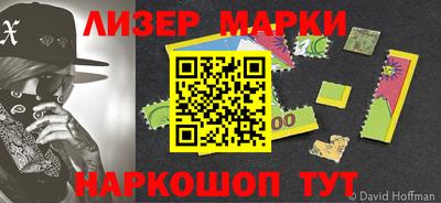 спиды Вязники