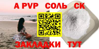 таблы Вязьма
