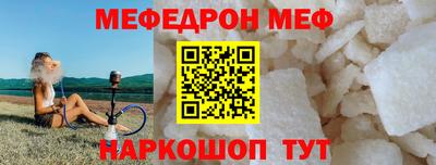 таблы Вязьма