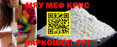 таблы Вязьма