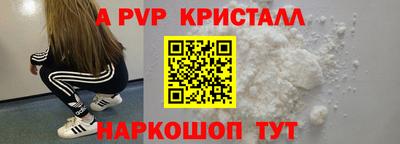 кокаин колумбия Вышний Волочёк