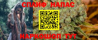 таблы Вязьма