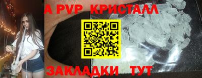 таблы Вязьма