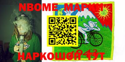 кокаин колумбия Вышний Волочёк